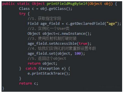 Java實(shí)戰(zhàn)項(xiàng)目在線培訓(xùn)課程之Java反射機(jī)制