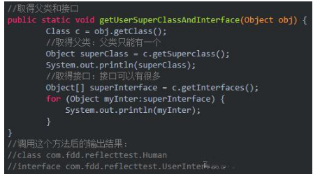 Java實(shí)戰(zhàn)項(xiàng)目在線培訓(xùn)課程之Java反射機(jī)制