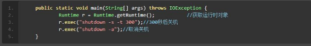 Java timer定時(shí)器與設(shè)計(jì)模式