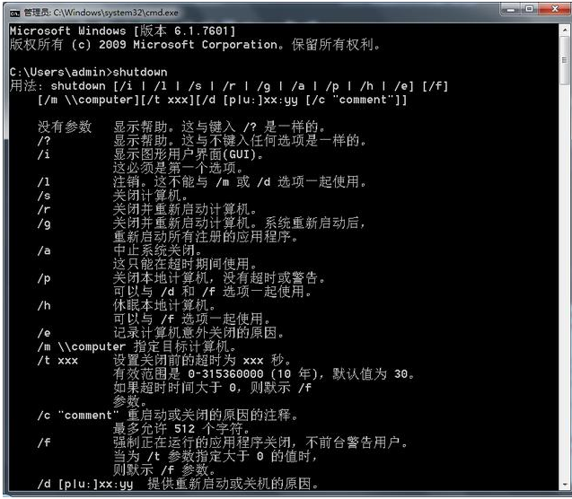 Java timer定時(shí)器與設(shè)計(jì)模式