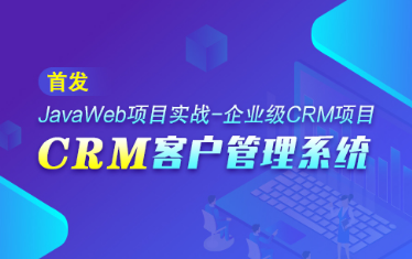 Java基礎學完后可以嘗試做哪些項目？