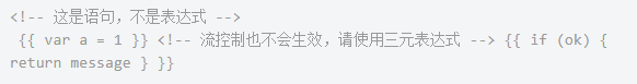 vue.js實戰(zhàn)視頻教程
