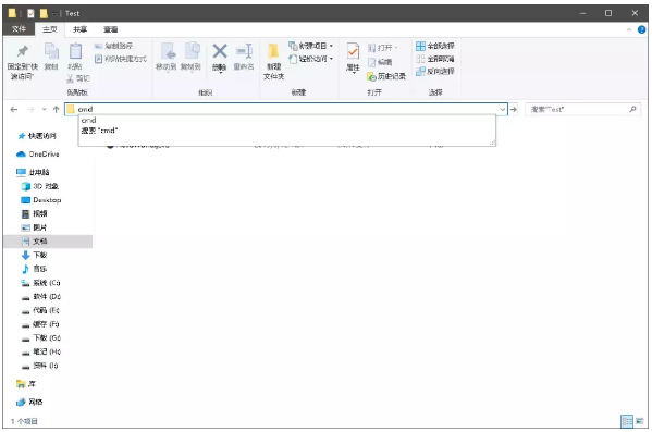 java環境變量的設置