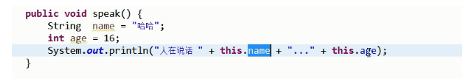 java that關鍵字