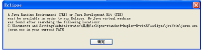 Java eclipse實戰視頻教程