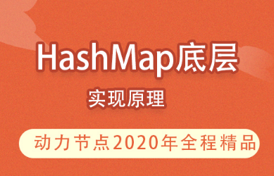 java架構(gòu)師入門(mén)培訓(xùn)視頻