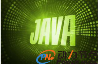 最好java培訓學校