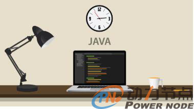 最好java培訓學校